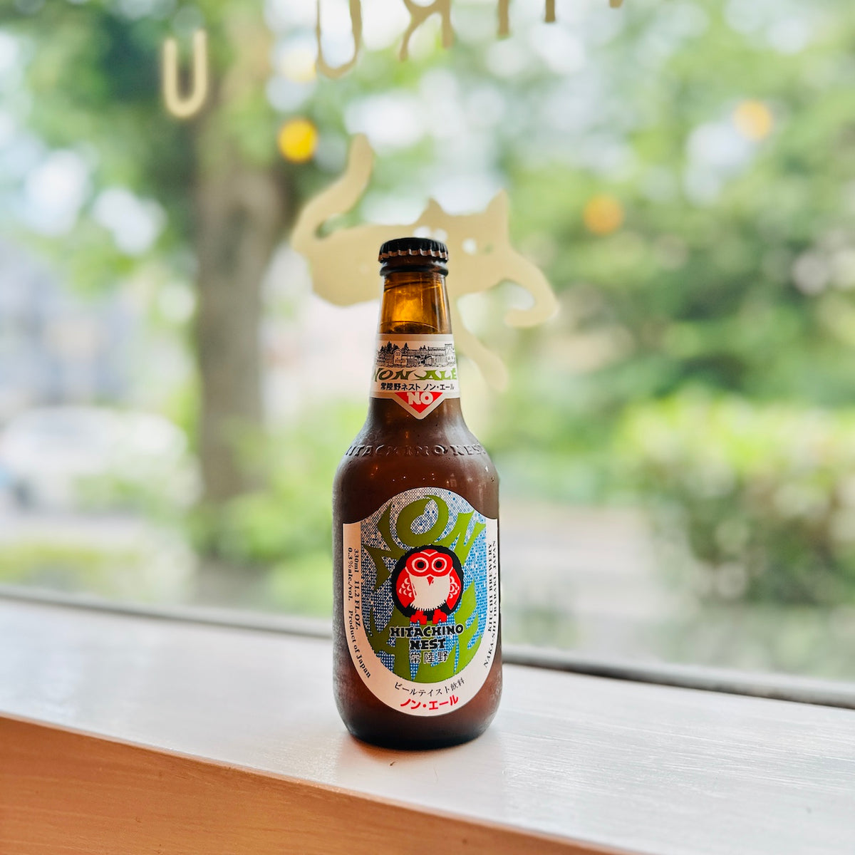 日本が誇る本格派ノンアルコールクラフトビール「常陸野ネスト ノン