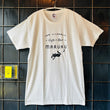 画像をギャラリービューア、Low Alcoholic Cafe&Bar MARUKU 3周年記念オリジナルTシャツにロードします