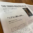 画像をギャラリービューア、「0.9 zero point nine」〜Cafe MARUKU発行のZine第3号にロードします