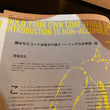 画像をギャラリービューア、「0.9 zero point nine」〜Cafe MARUKU発行のZine創刊号ですにロードします