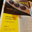 画像をギャラリービューア、「0.9 zero point nine」〜Cafe MARUKU発行のZine創刊号ですにロードします