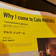 画像をギャラリービューア、「0.9 zero point nine」〜Cafe MARUKU発行のZine創刊号ですにロードします