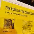 画像をギャラリービューア、「0.9 zero point nine」〜Cafe MARUKU発行のZine創刊号ですにロードします