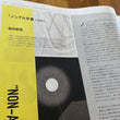 画像をギャラリービューア、「0.9 zero point nine」〜Cafe MARUKU発行のZine第2号にロードします