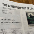 画像をギャラリービューア、「0.9 zero point nine」〜Cafe MARUKU発行のZine第2号にロードします