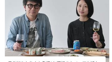 メディア掲載・露出情報の一覧です