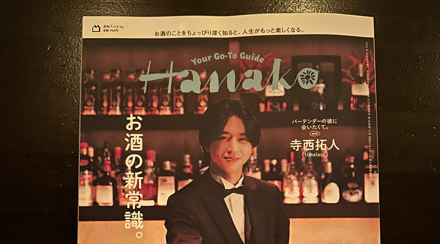 メディア掲載・露出情報の一覧です