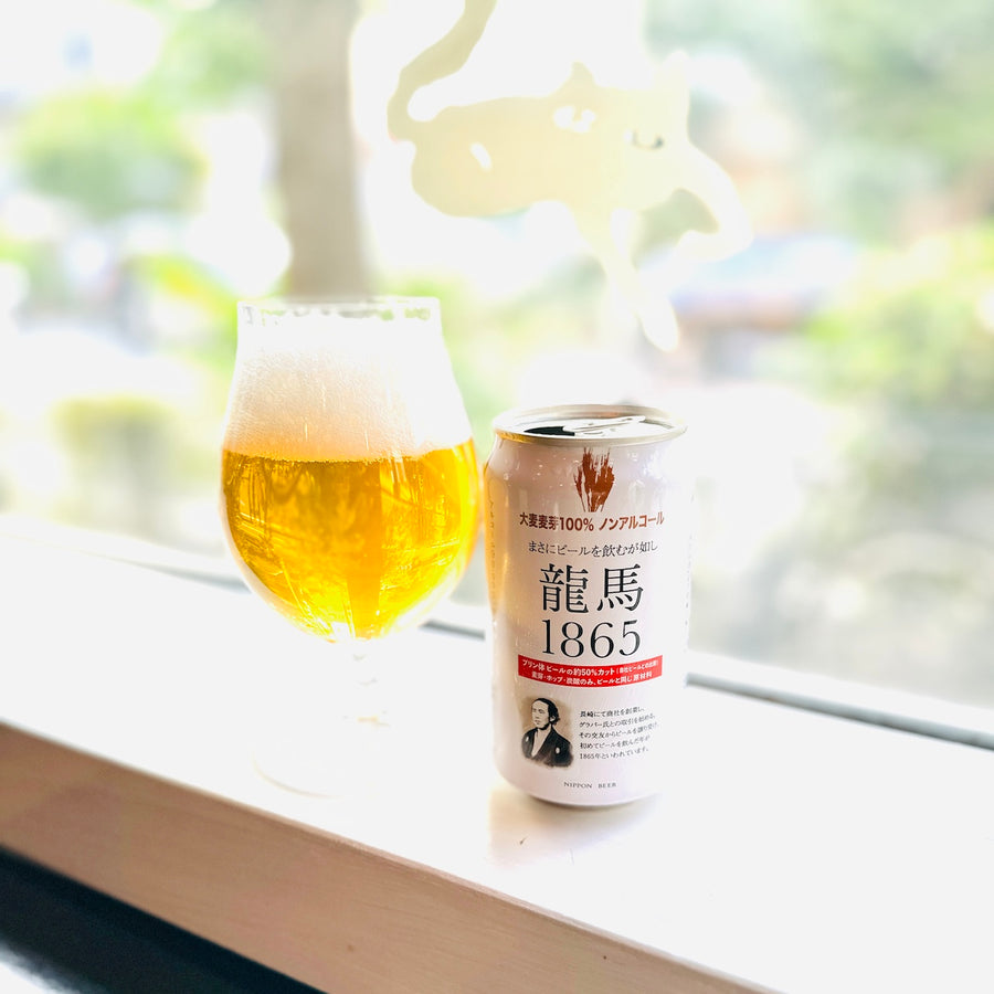 宇宙と龍馬〜新旧を代表する国産ノンアルコール缶ビール2種を詰め合わせたアソート（6本／12本）
