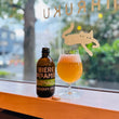 画像をギャラリービューア、納得の0.0%！ ご好評の「ビア・デザミー」から「クレイジー IPA」が新登場！ 330mlボトルにロードします
