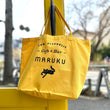画像をギャラリービューア、Low Alcoholic Cafe＆Bar MARUKU〜新オリジナル・トートバッグにロードします
