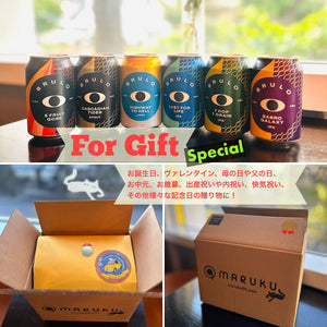 ギフト／贈り物アソート④〜BRULO全6種アソート IPA3種＋STOUT＋GOSE＋LAGER