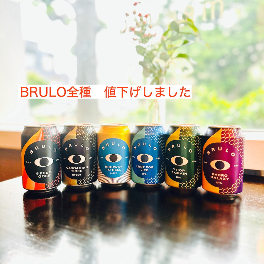 【BRULO 全6種アソート】ノンアル IPA3種＋STOUT＋GOSE＋LAGER〜すべて奇跡の0.0％