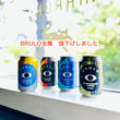 画像をギャラリービューア、【BRULO 4種アソート】IPA＋STOUT＋GOSE＋LAGER〜すべて奇跡の0.0％〜在庫限りにロードします
