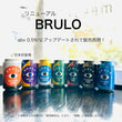 画像をギャラリービューア、BRULO（ブルーロ）全7種アソート〜IPA3種＋NEIPA＋STOUT＋GOSE＋LAGER〜全て0.5％にアップデート！にロードします
