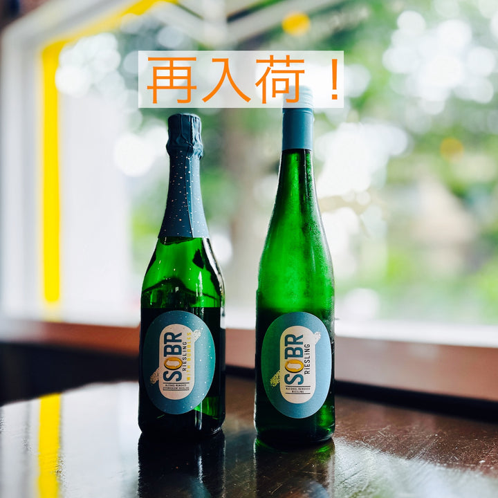 MARUKU | 国内・世界の美味しいノンアルコールビール・スパークリング