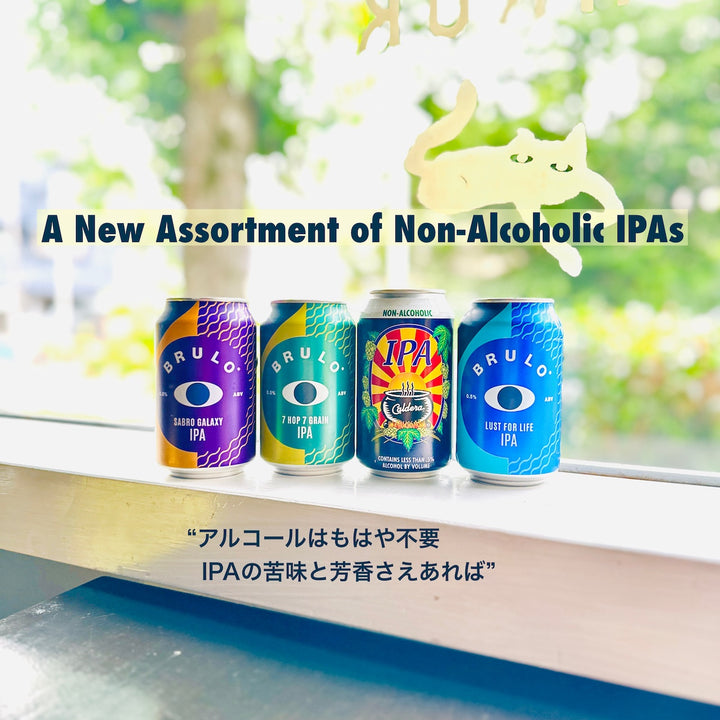 全ての商品／美味しいノンアルコールビール・スパークリング・ワインを