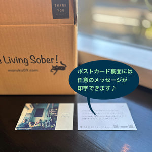 ギフト／贈り物アソート④〜BRULO全6種アソート IPA3種＋STOUT＋GOSE＋LAGER