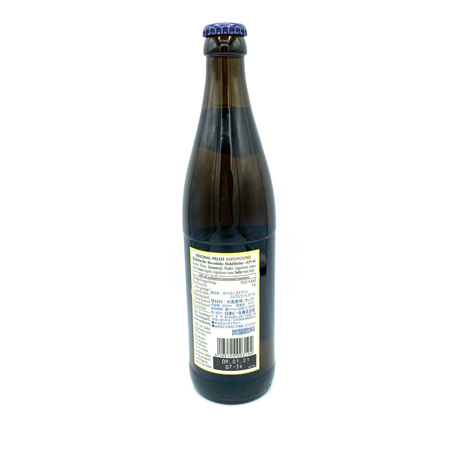酔わないビール？ ラガービール好きのあなたに。ヴァイエンステファン 500ml ボトル