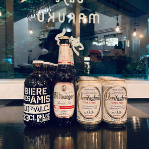 ベルギーとドイツの完全ノンアル！　ABV0.0%の輸入ノンアルコールビール詰め合わせ（3種14本)