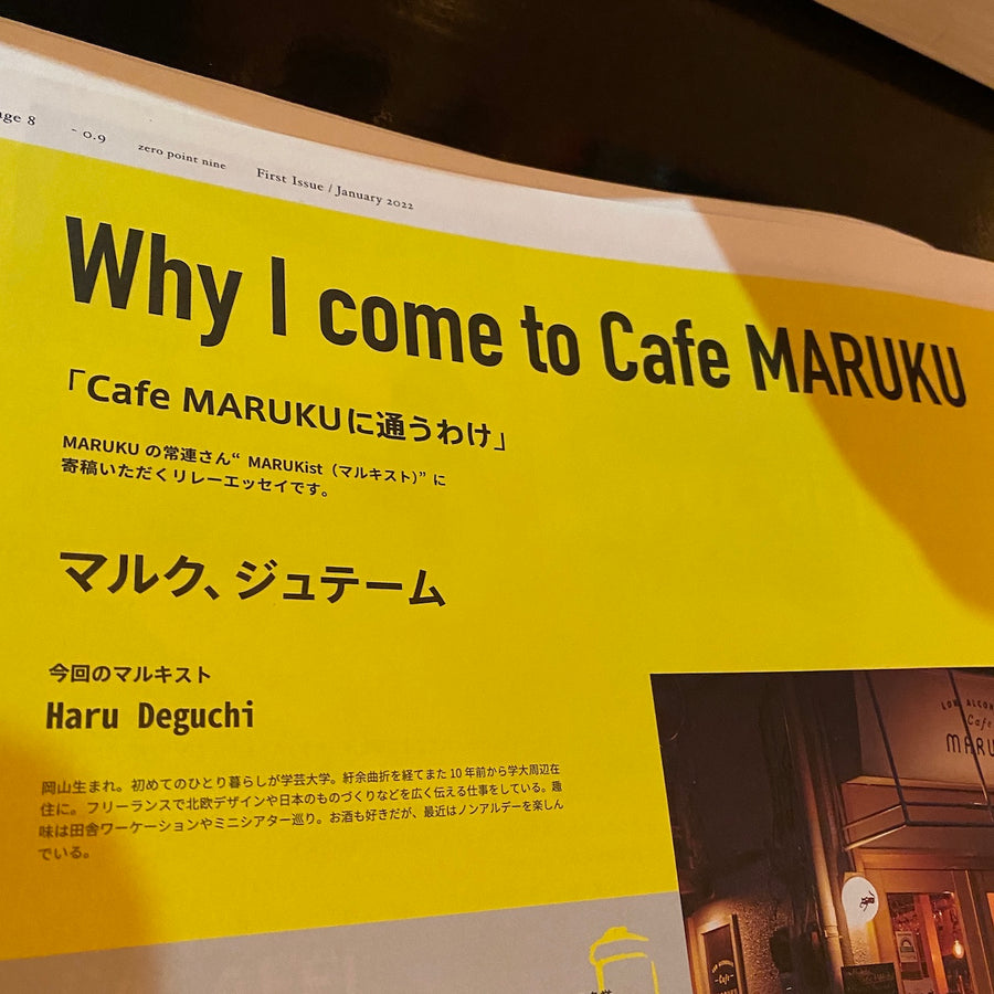 「0.9 zero point nine」〜Cafe MARUKU発行のZine創刊号です