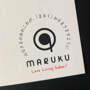Cafe MARUKUオープン記念セール！ MARUKUオリジナルグッズの詰め合わせ。あれやこれやが“まるく”おさまりますように。